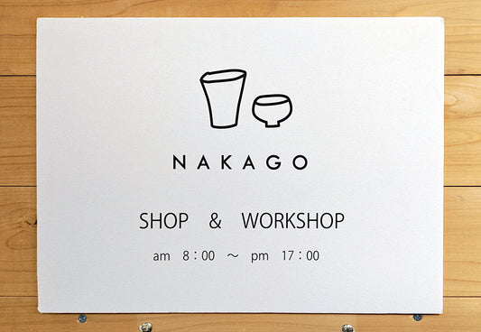 Nakago Shop & Workshop - Handcrafted Tin Drinkware