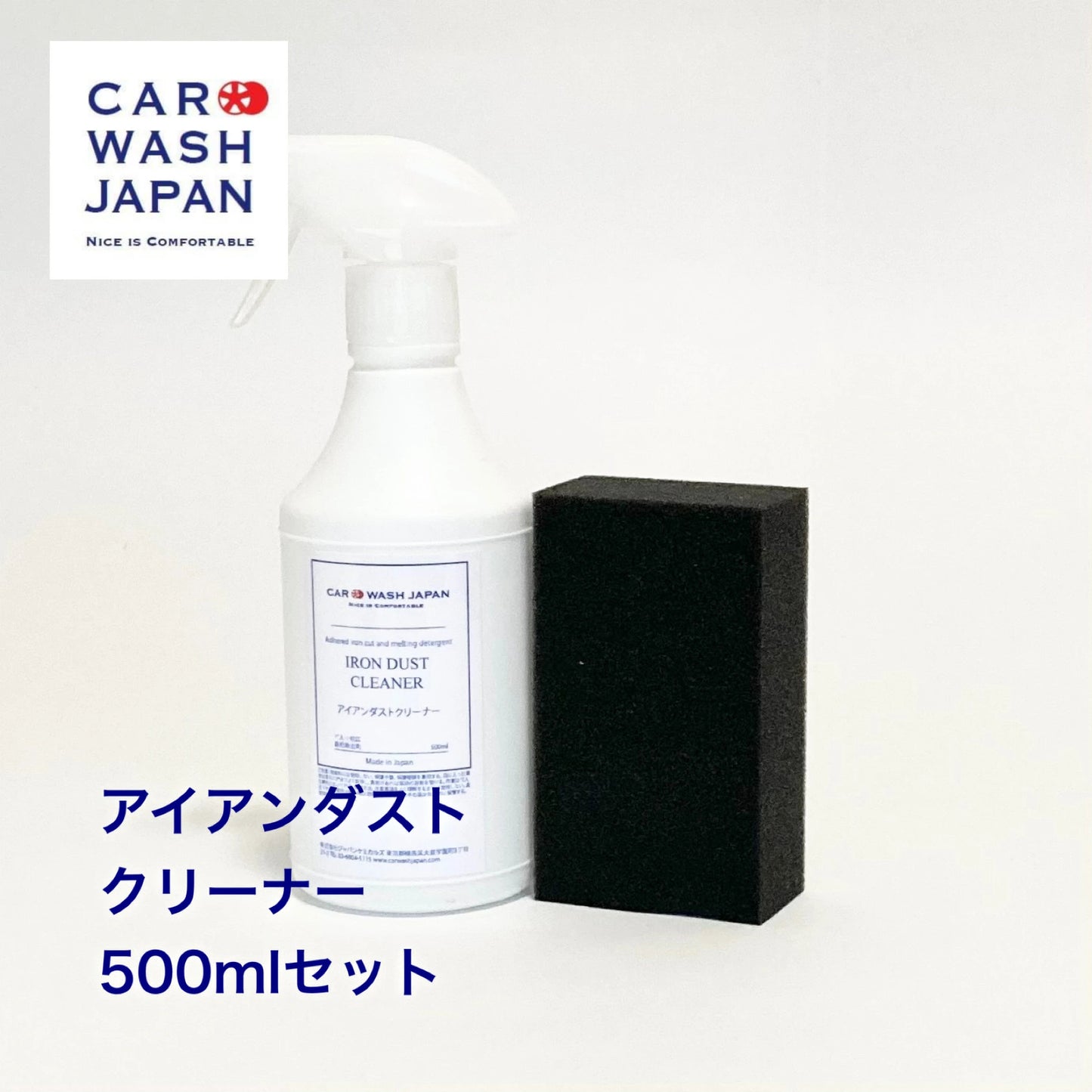 Car Wash Japan Iron Dust Cleaner for Wheels 500mL