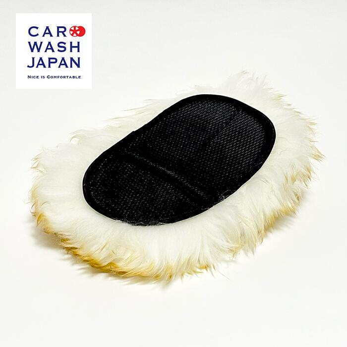 Car Wash Japan Mouton Wollwaschhandschuh