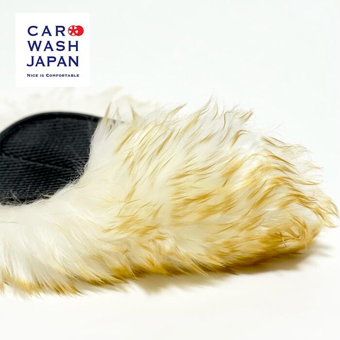 Car Wash Japan Mouton Wool Wash Mitt