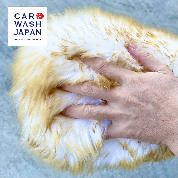 Car Wash Japan Mouton Wollwaschhandschuh