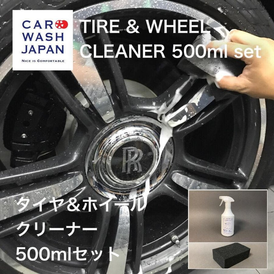 Car Wash Japan Tire & Wheel Cleaner 500mL