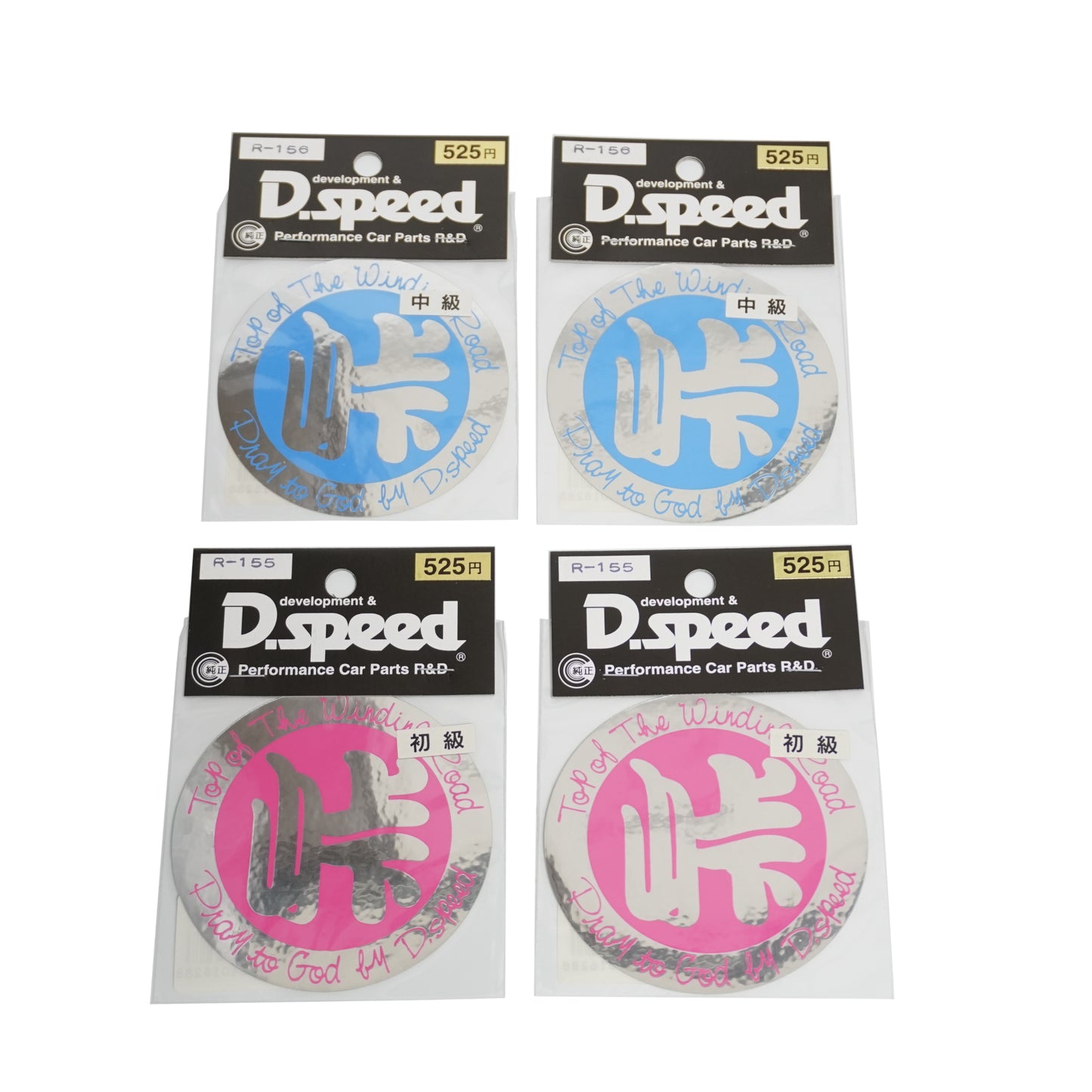 *Rare 2009* D.Speed Touge Sticker Set (Blue Intermediate, Pink Beginner)