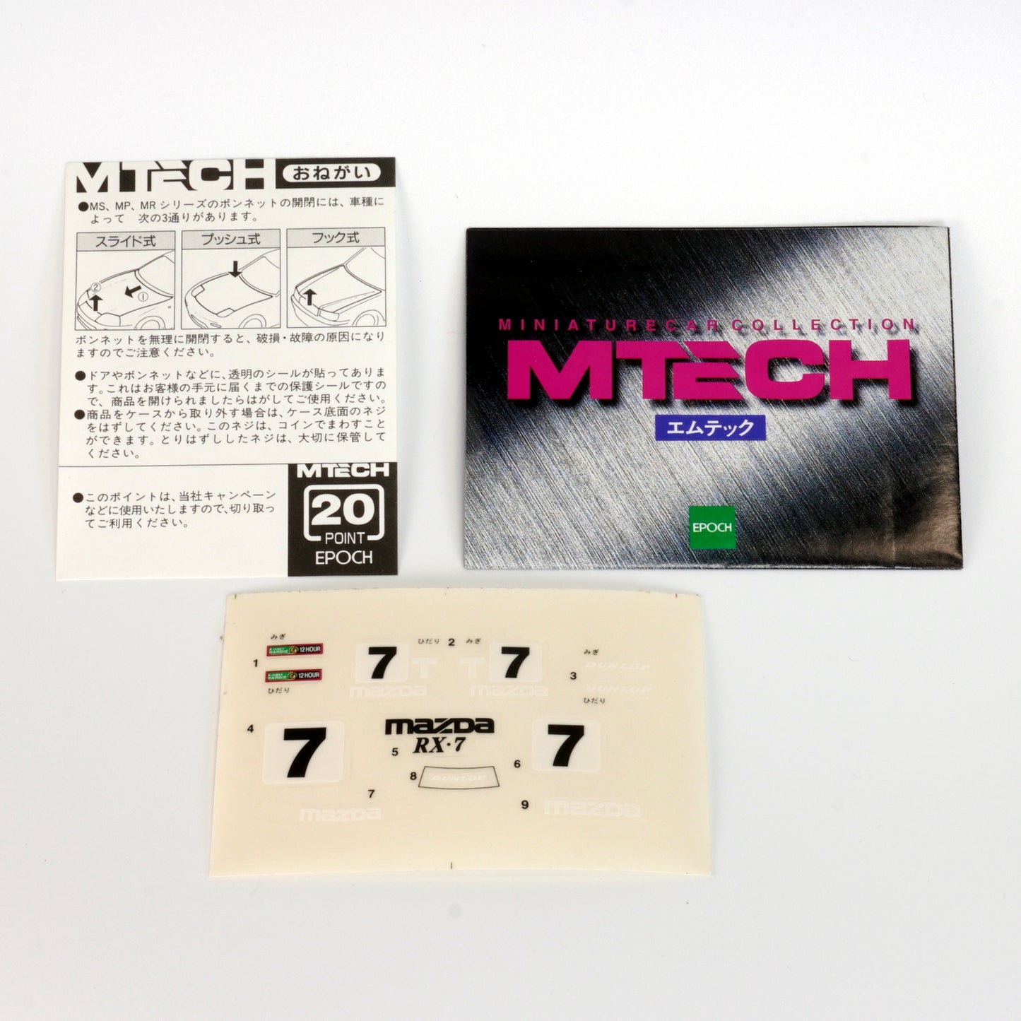 *Rare - 1996* M-Tech 1/43 Scale ɛ̃fini RX-7 Bathurst 12 Hour Racetype