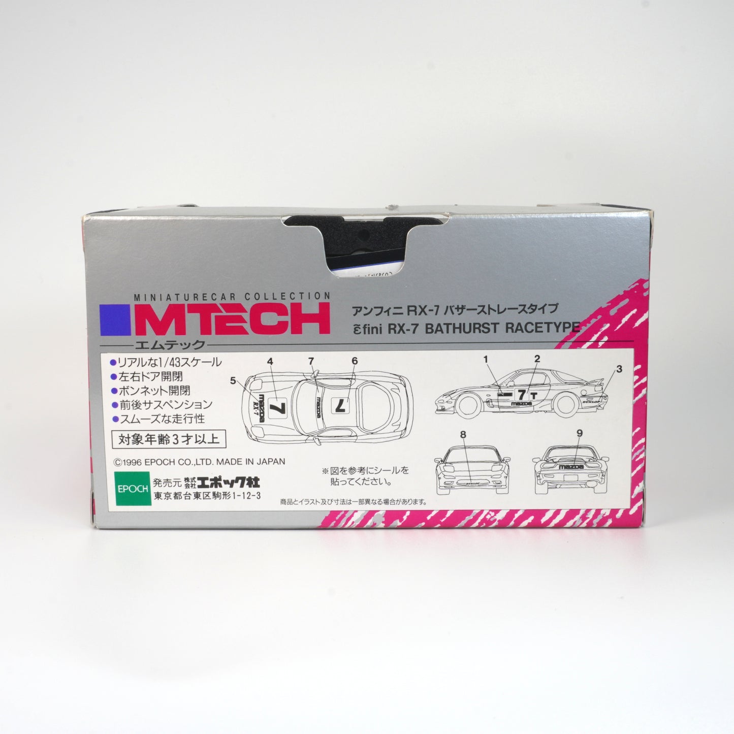 *Rare - 1996* M-Tech 1/43 Scale ɛ̃fini RX-7 Bathurst 12 Hour Racetype