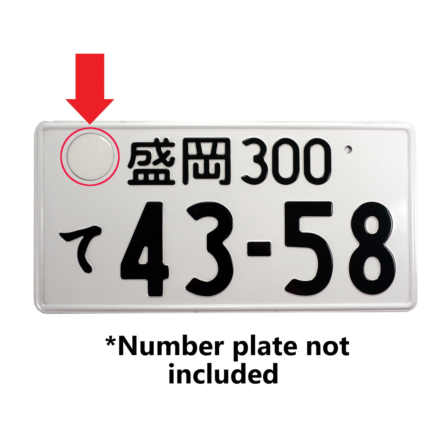 Genuine Japanese Vehicle Number Plate 40mm Hole Cover (White)