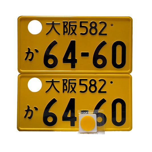 Genuine Decommissioned Japanese Vehicle Number Plate Set with 40mm Hole Cover (Osaka 582 Ka 64-60)