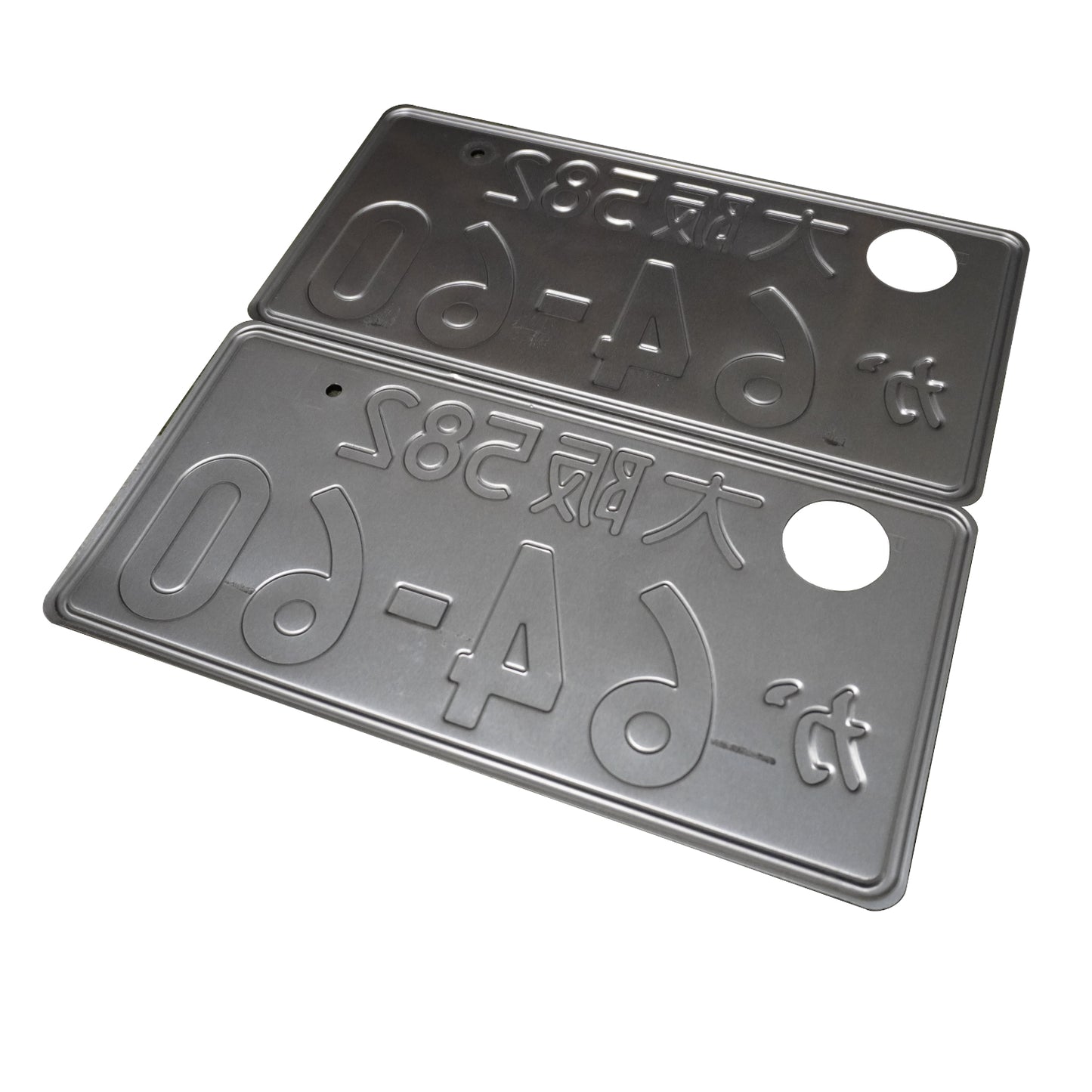 Genuine Decommissioned Japanese Vehicle Number Plate Set with 40mm Hole Cover (Osaka 582 Ka 64-60)