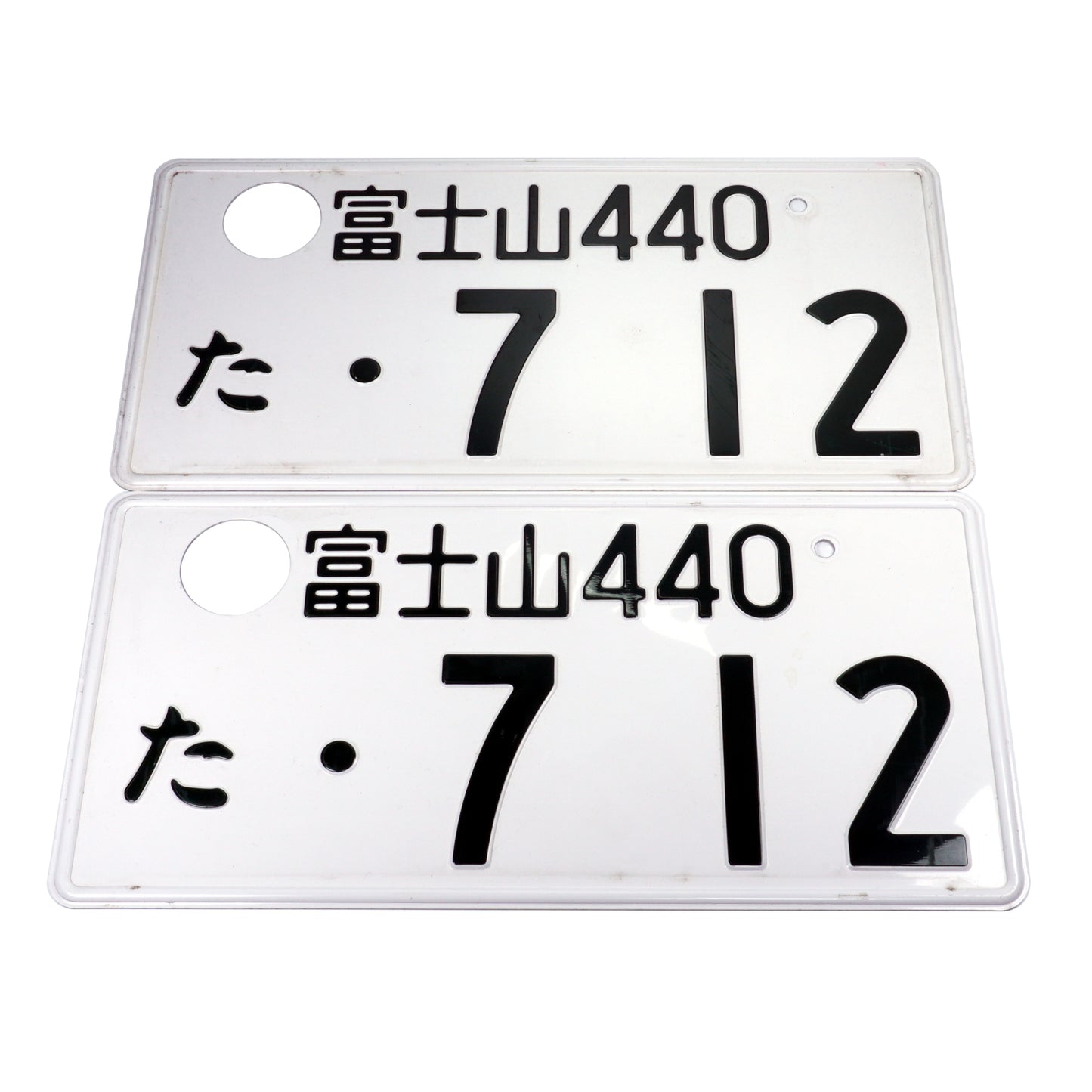 Genuine Decommissioned Japanese Vehicle Number Plate Set (Ta 712)