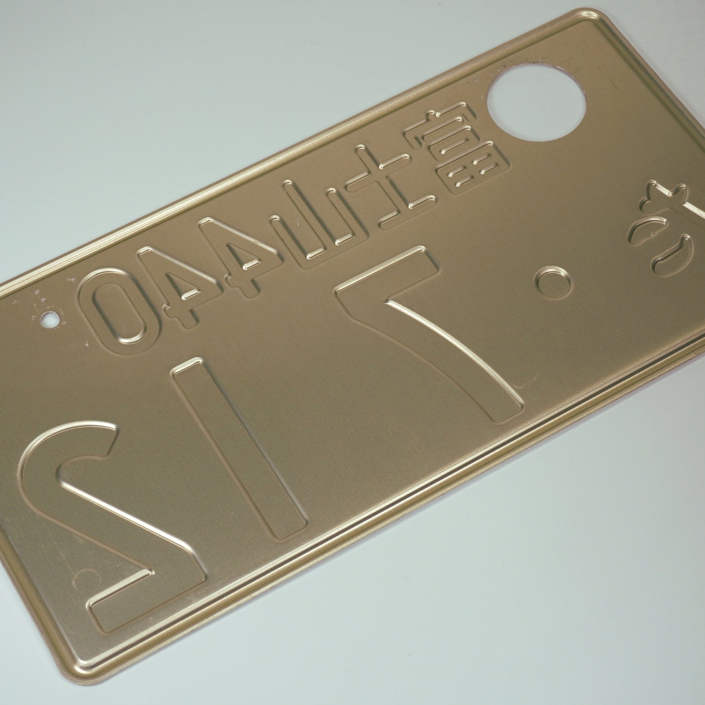 Genuine Decommissioned Japanese Vehicle Number Plate Set (Ta 712)