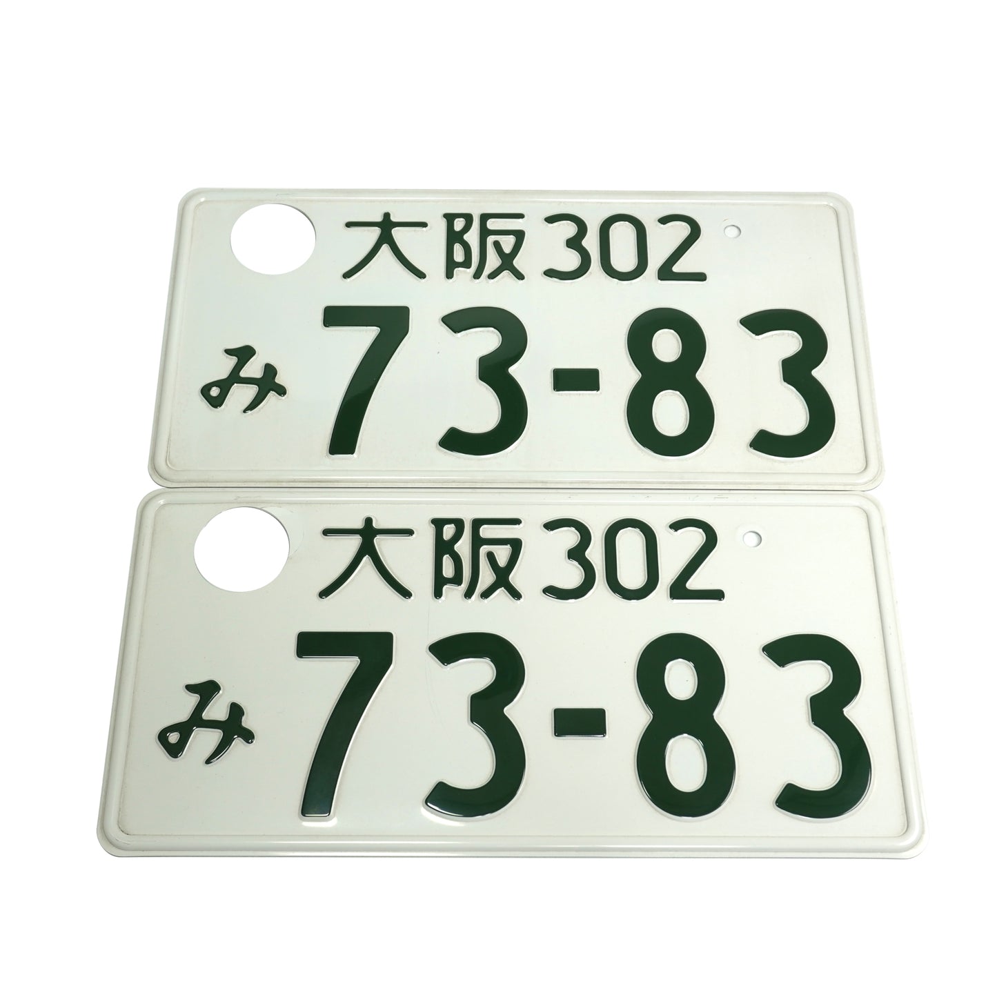 Genuine Decommissioned Japanese Vehicle Number Plate Set (Osaka 302 Mi 73-83)