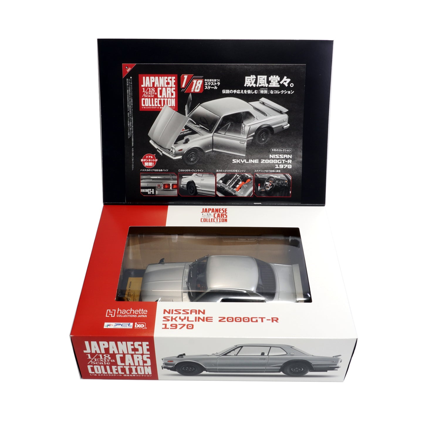 1/18 "Extra Scale" 1970 KPGC10 Nissan Skyline 2000GT-R