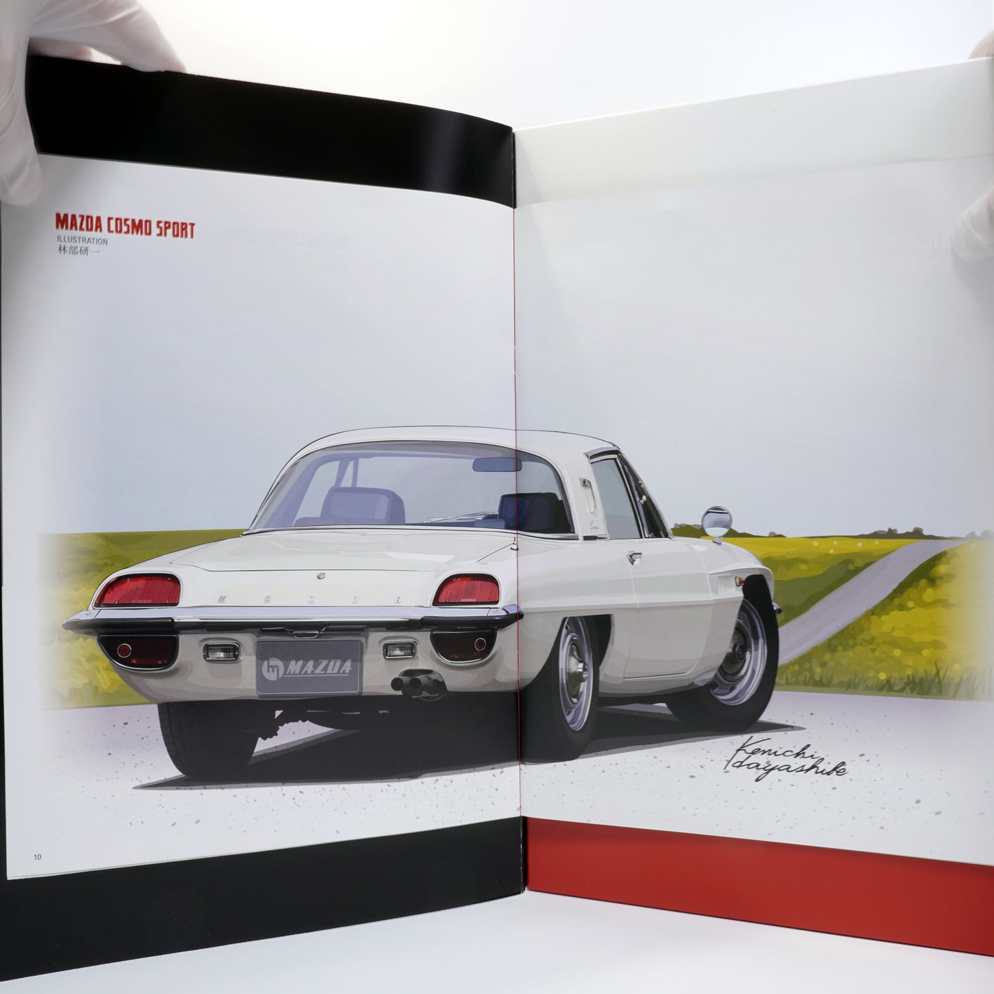 1/18 "Extra Scale" 1968 Mazda Cosmo Sport