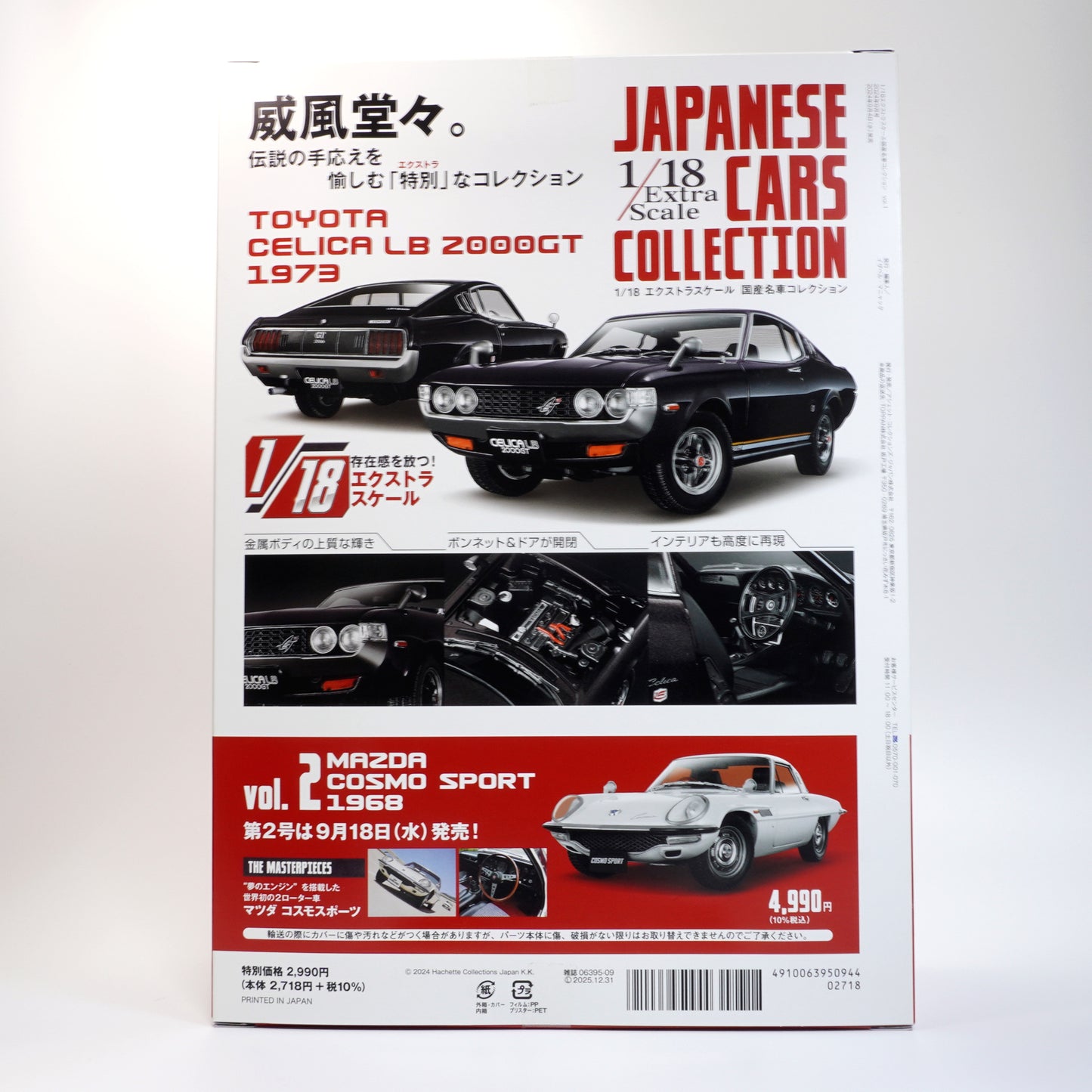 1/18 "Extra Scale" 1973 Toyota Celica LB 2000GT