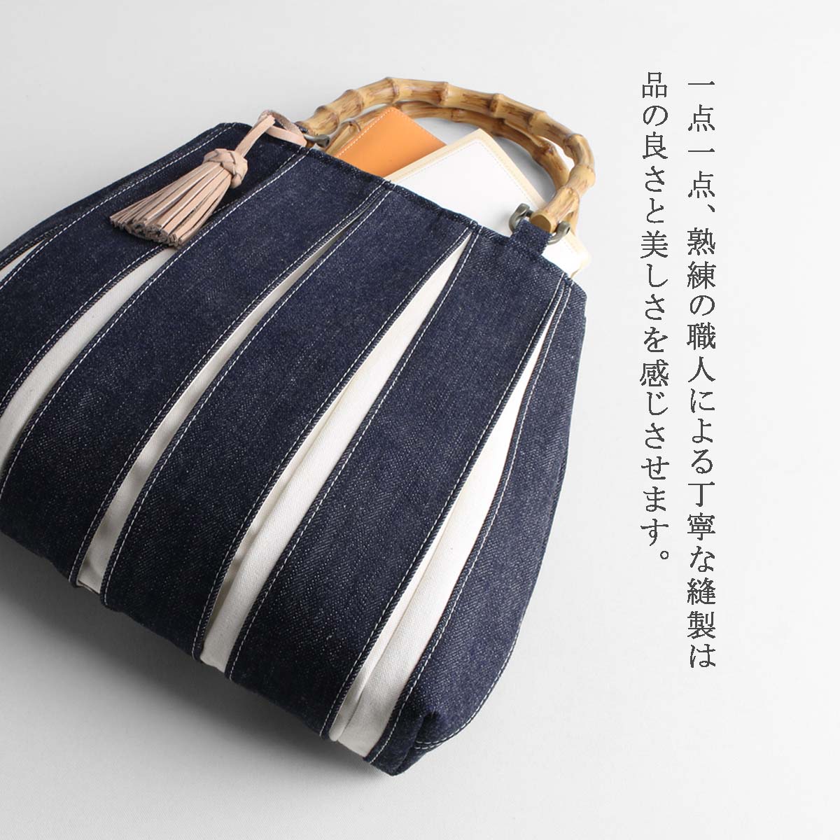 Ougi Accordion Bag