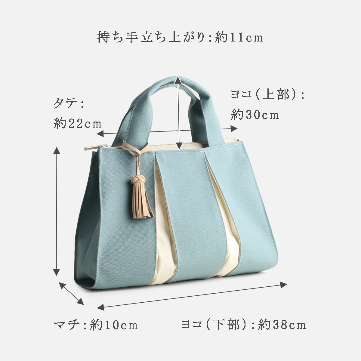 Ougi Canvas Tote Bag FS