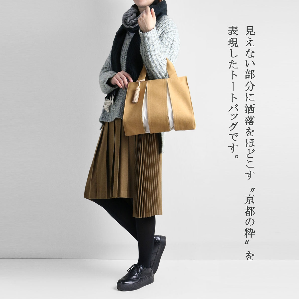 Ougi Canvas Tote Bag FS