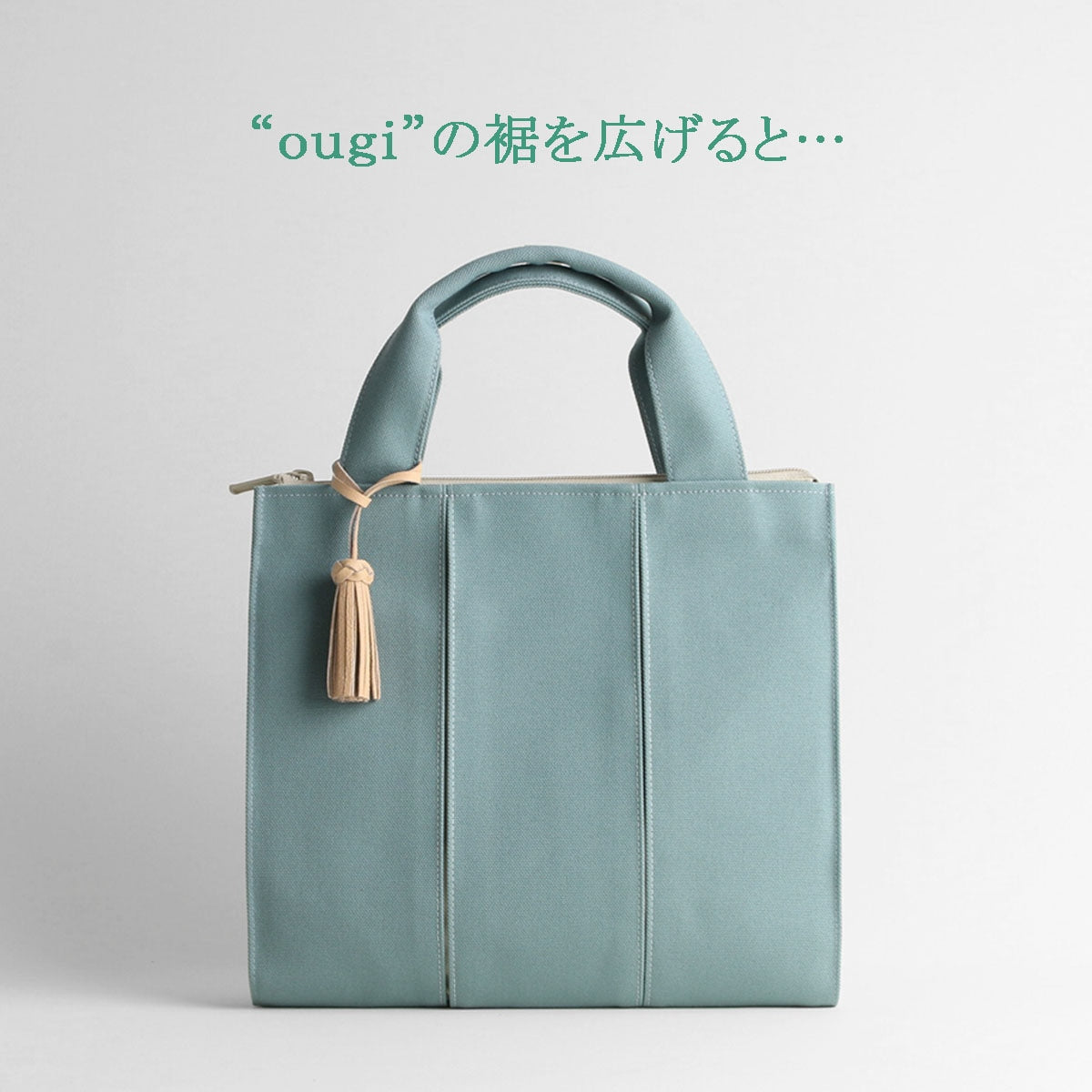 Ougi Canvas Tote Bag FS