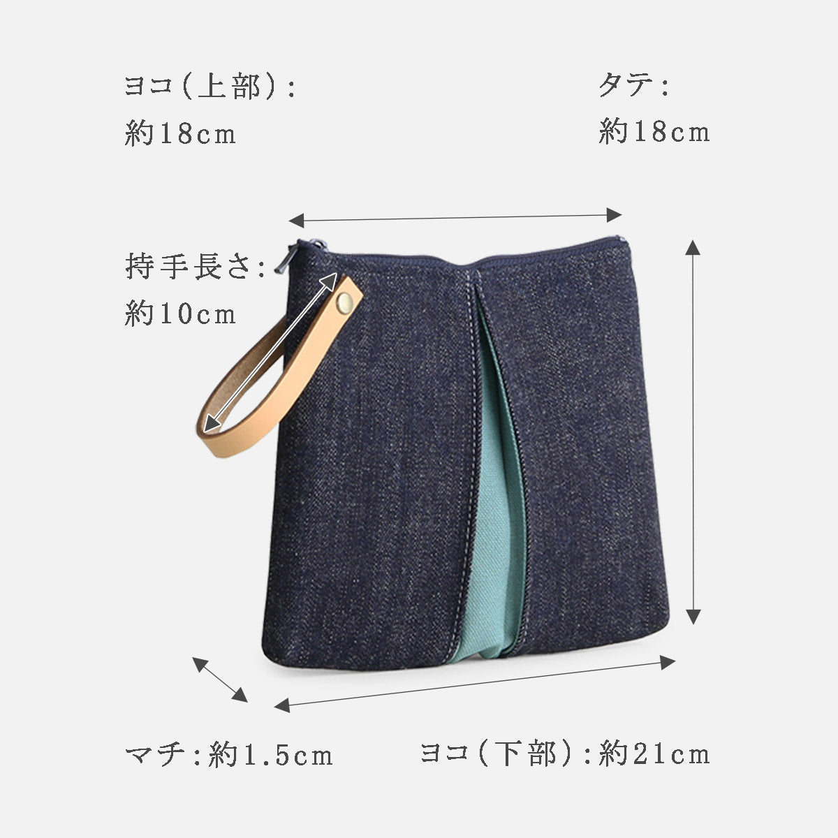 Ougi Denim Pouch Ⅳ