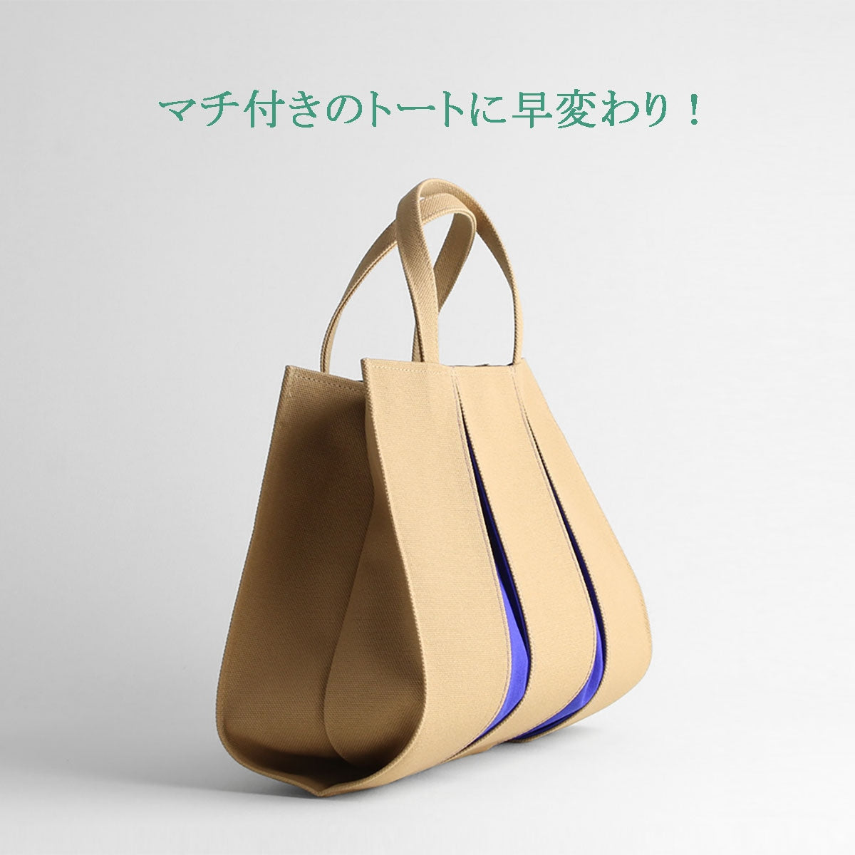 Ougi Canvas Tote Bag PH