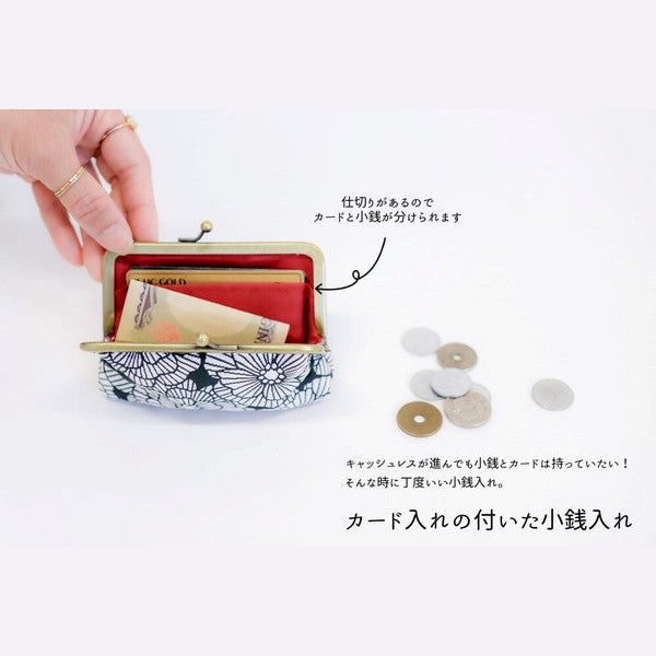 Fukureori Card & Coin Purse