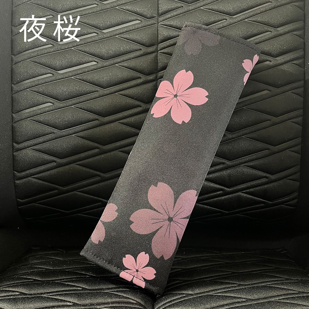 Marubishi Cherry Blossom Seat Belt Pad