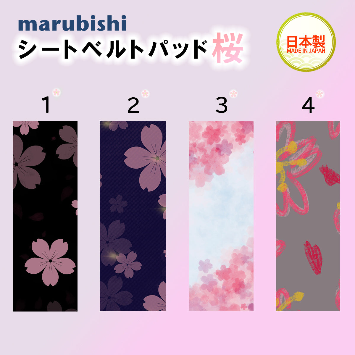 Marubishi Cherry Blossom Seat Belt Pad