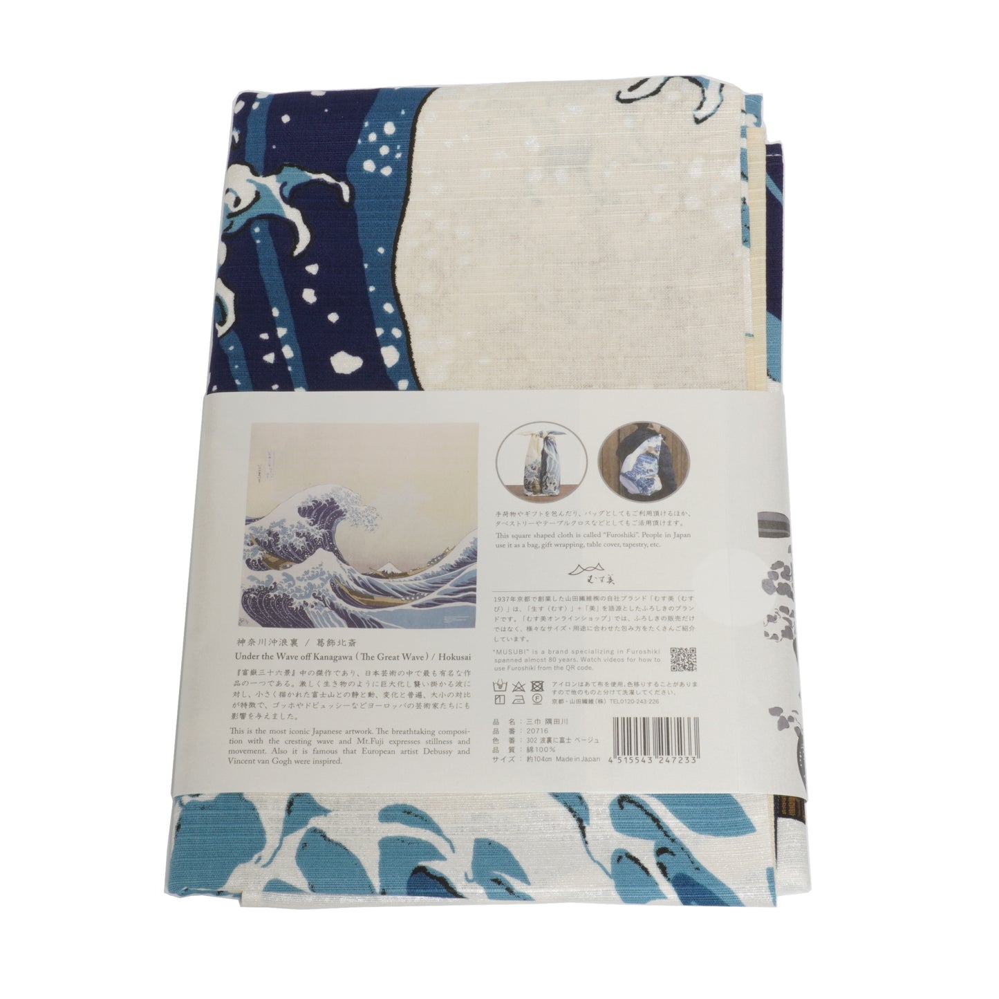 Hokusai Ukiyo-e Furoshiki (Einwickeltuch)