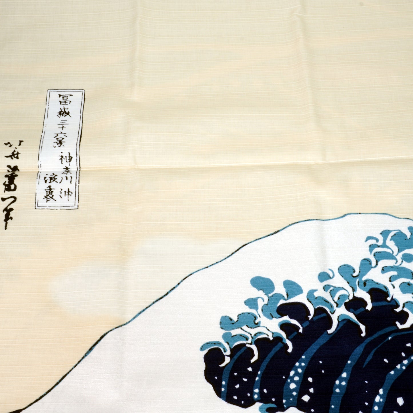 Hokusai Ukiyo-e Furoshiki (Wrapping Cloth)