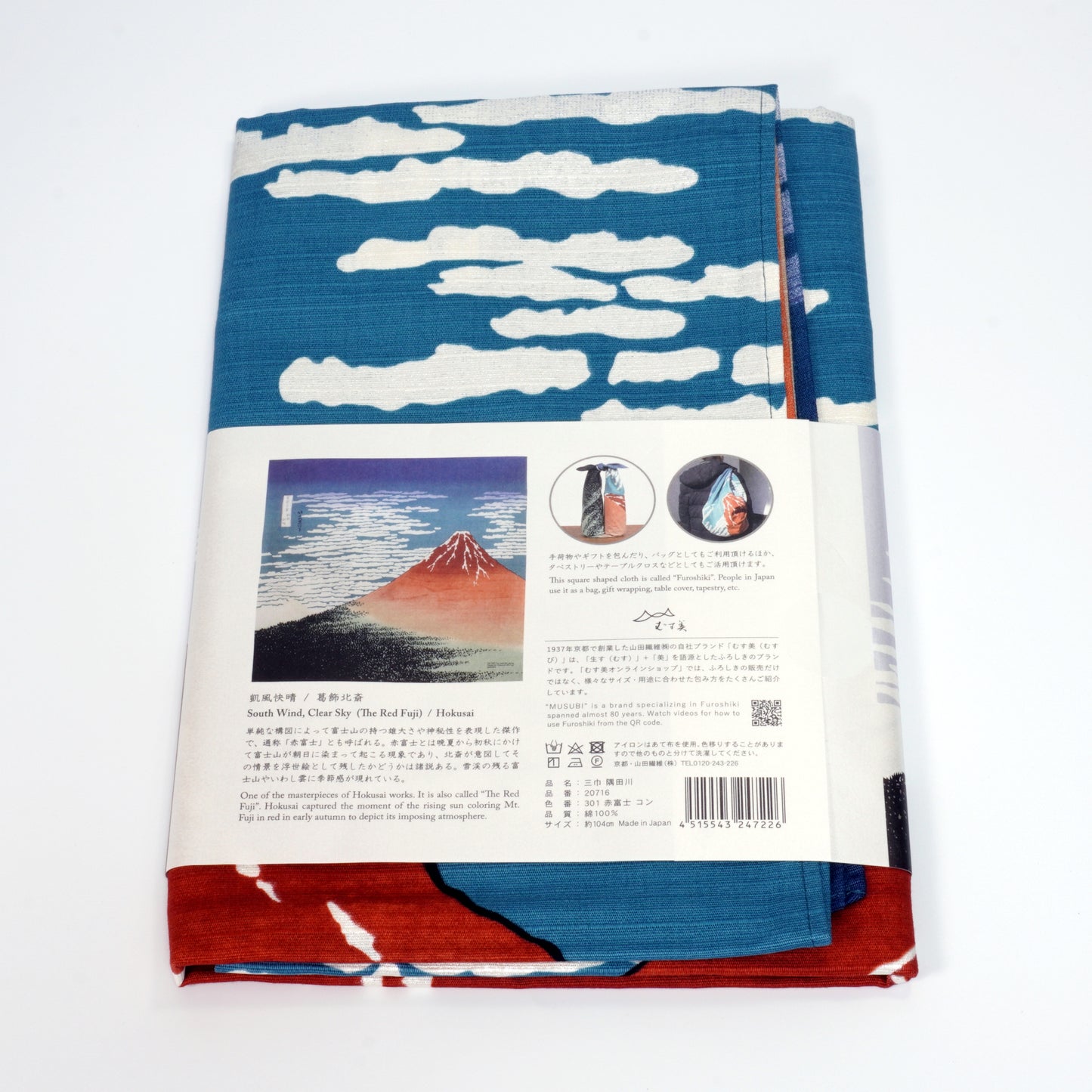 Hokusai Ukiyo-e Furoshiki (Wrapping Cloth)