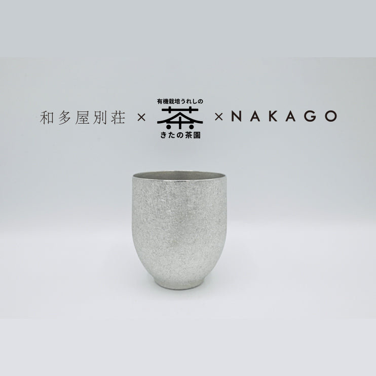 "Chashuki Origins" Tin Sake Cups