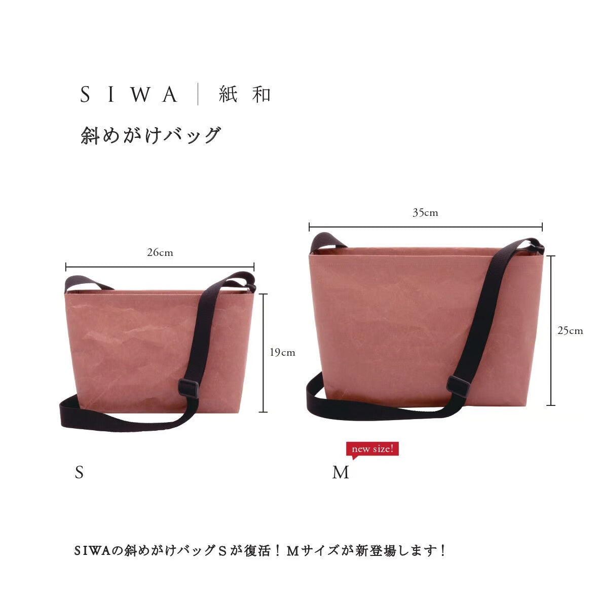 Sling Bag M