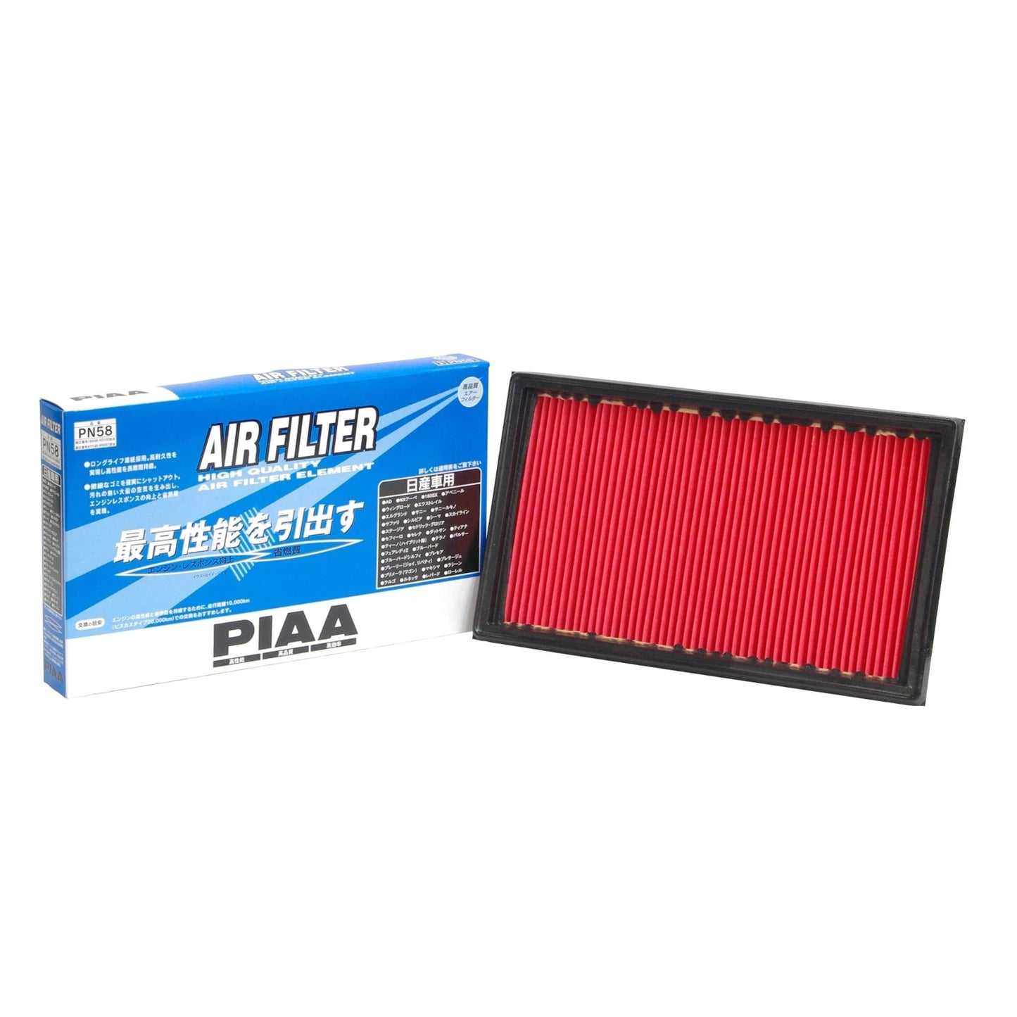 PIAA Air Filter (PN-58 - Nissan)