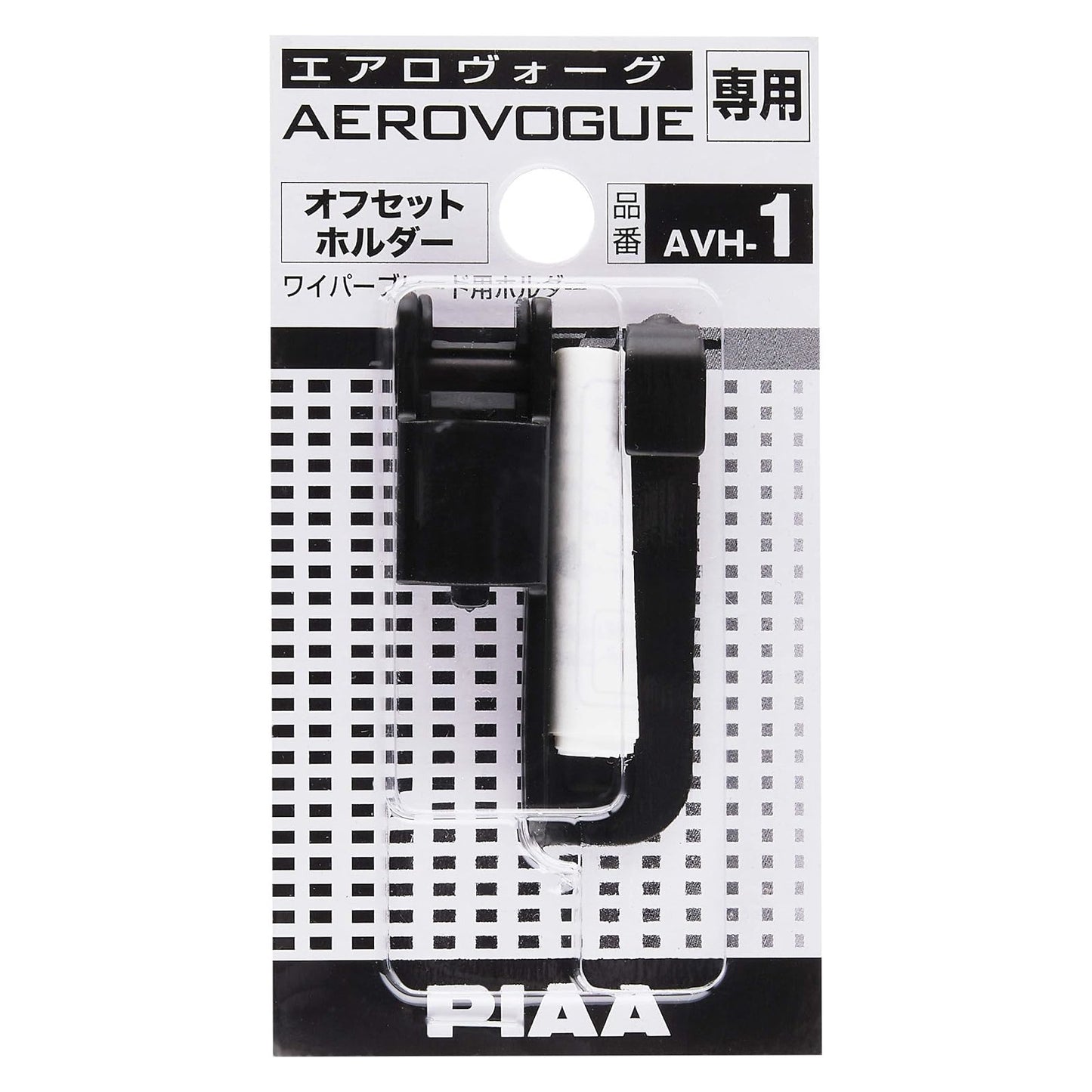 PIAA Offset Clip (for Aero Vogue Graphite Wiper Blade) AVH-1