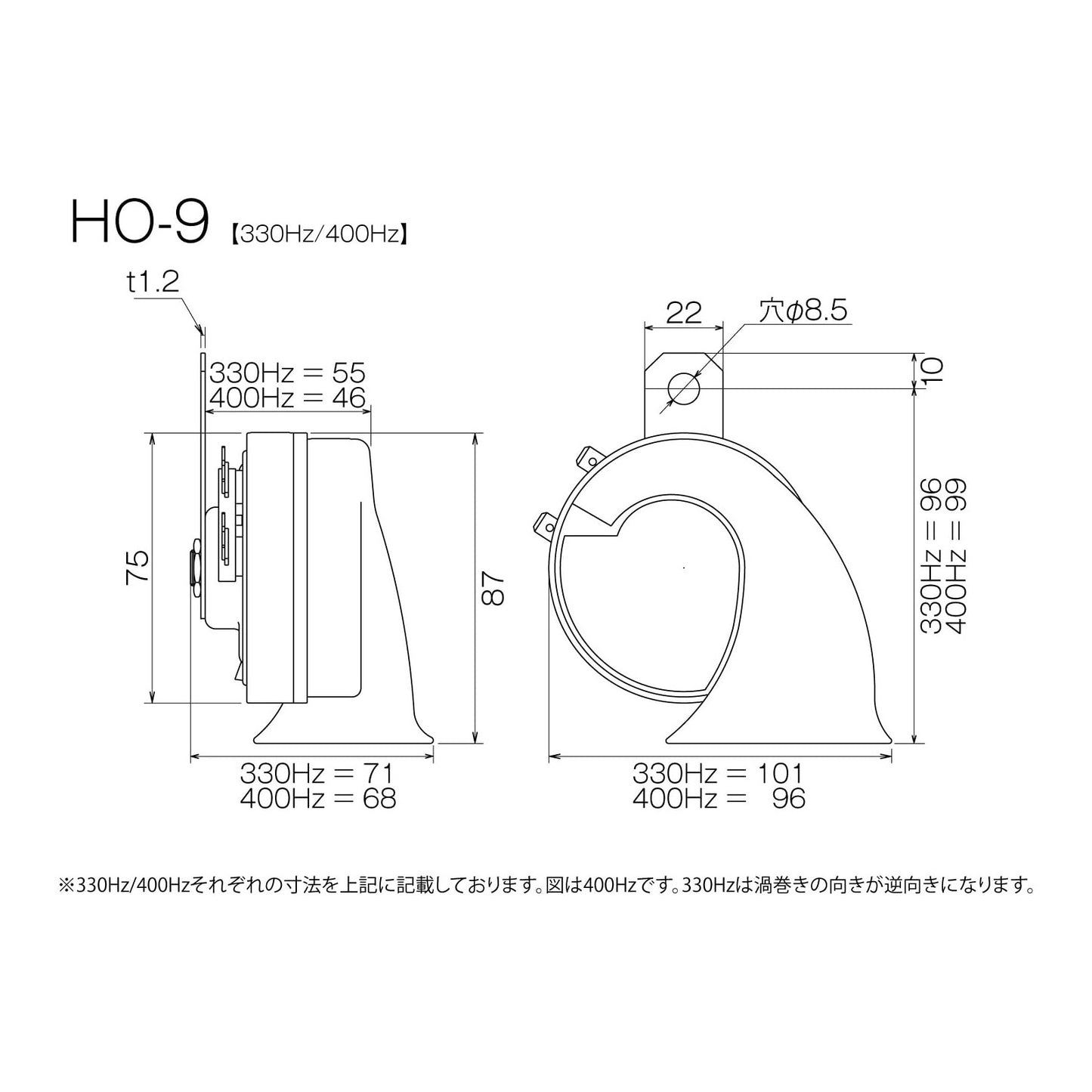 PIAA Sports Horn Super Bass 330Hz + 400Hz