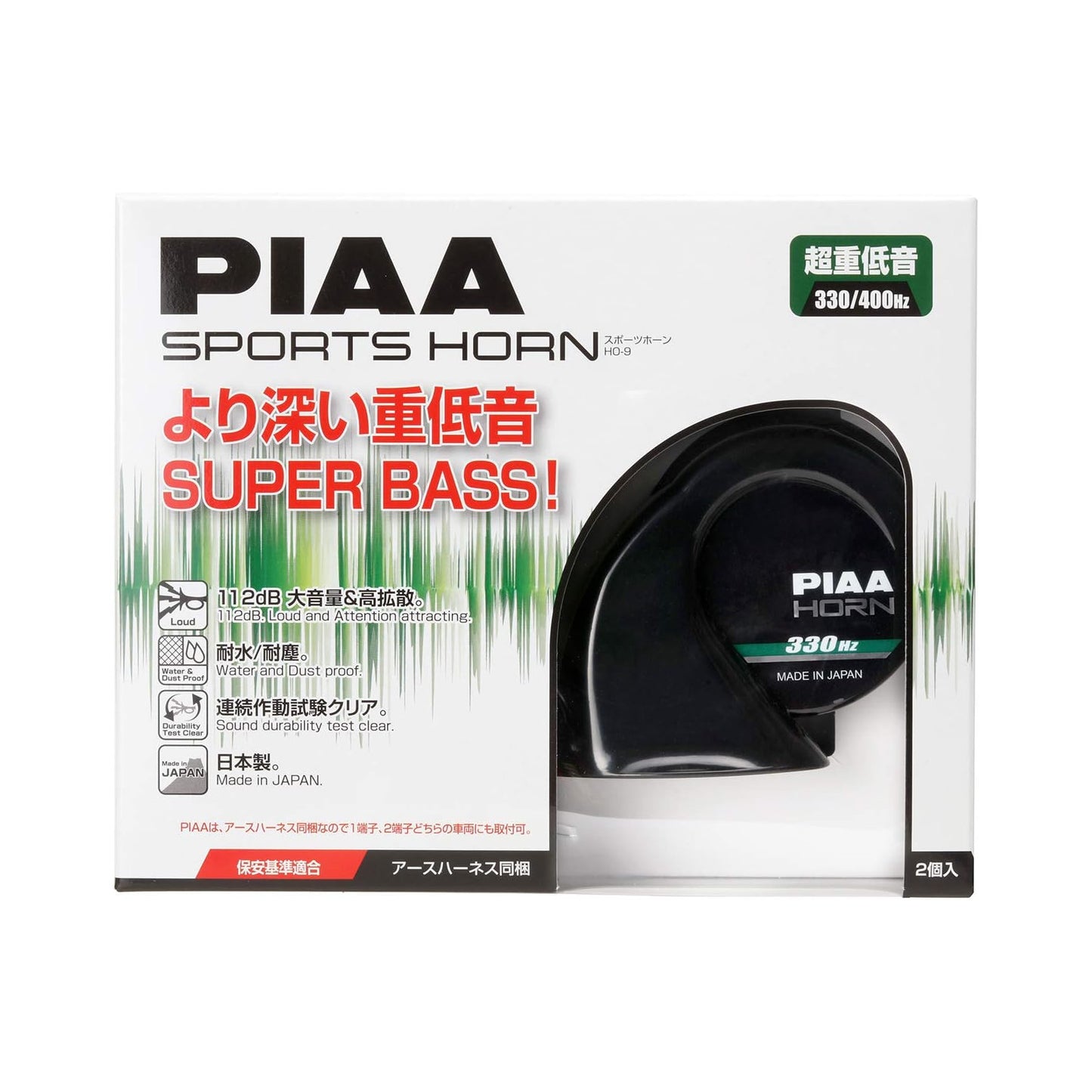 PIAA Sports Horn Super Bass 330Hz + 400Hz