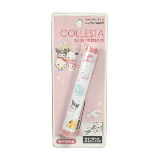 Hello Kitty Collesta Slide Scissors