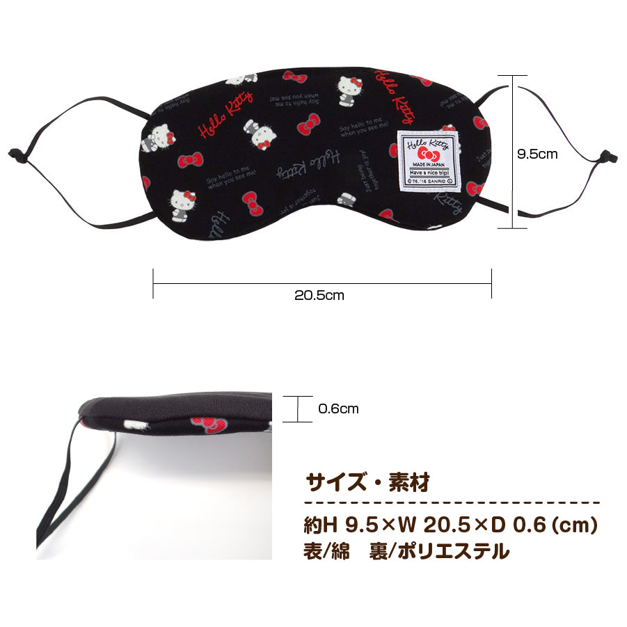 Sanrio Hello Kitty Augenmaske