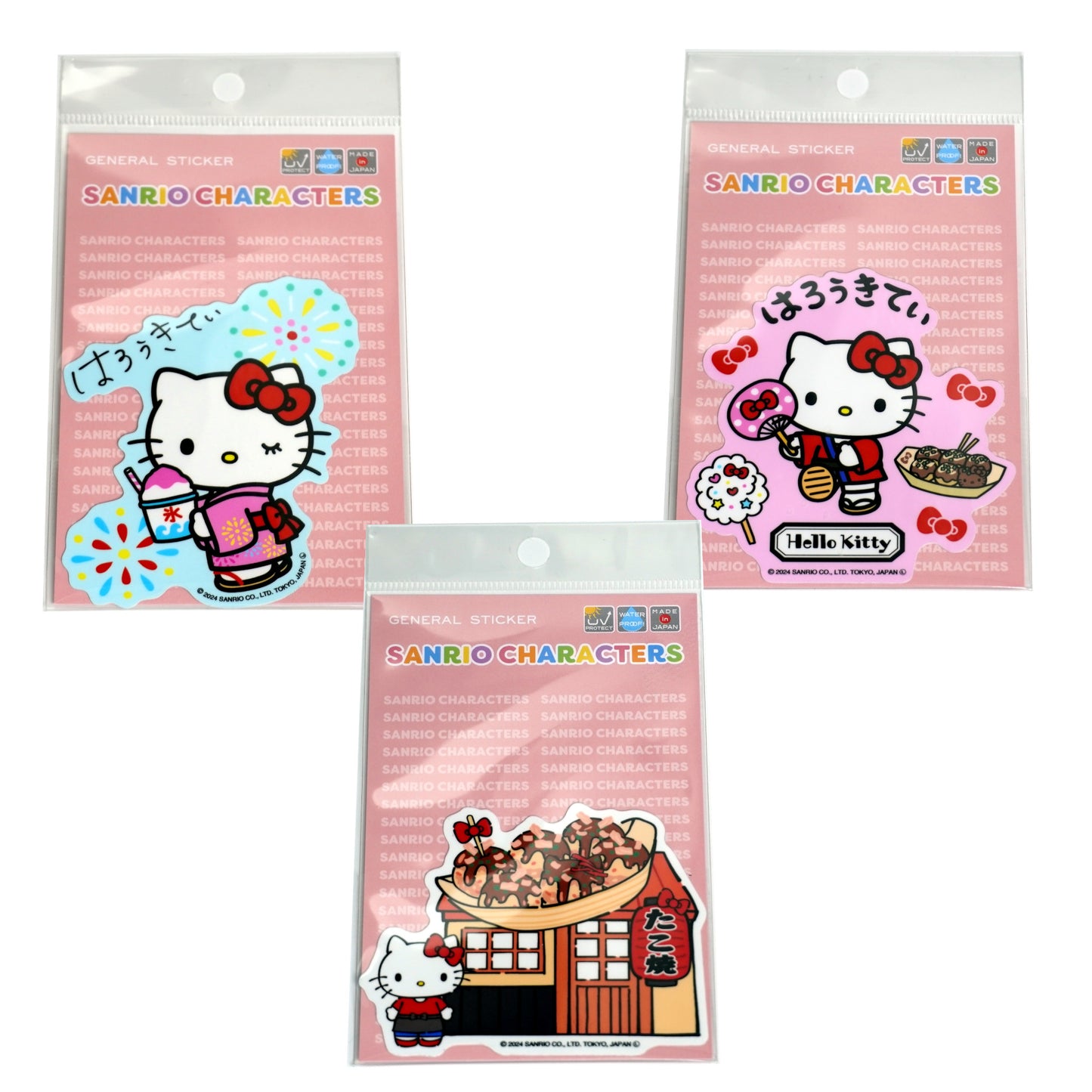 Hello Kitty Sticker Set (3 Stickers)