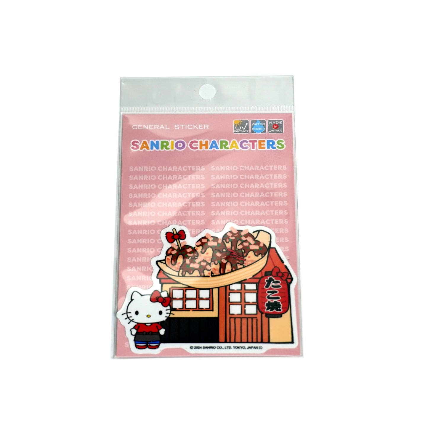 Hello Kitty Sticker Set (3 Stickers)