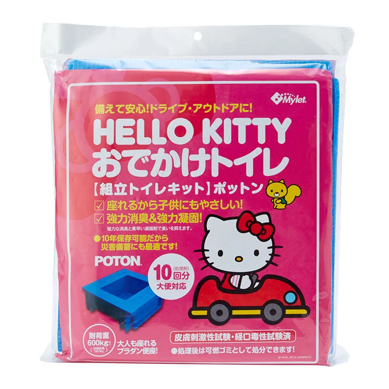 Hello Kitty Travel toilet