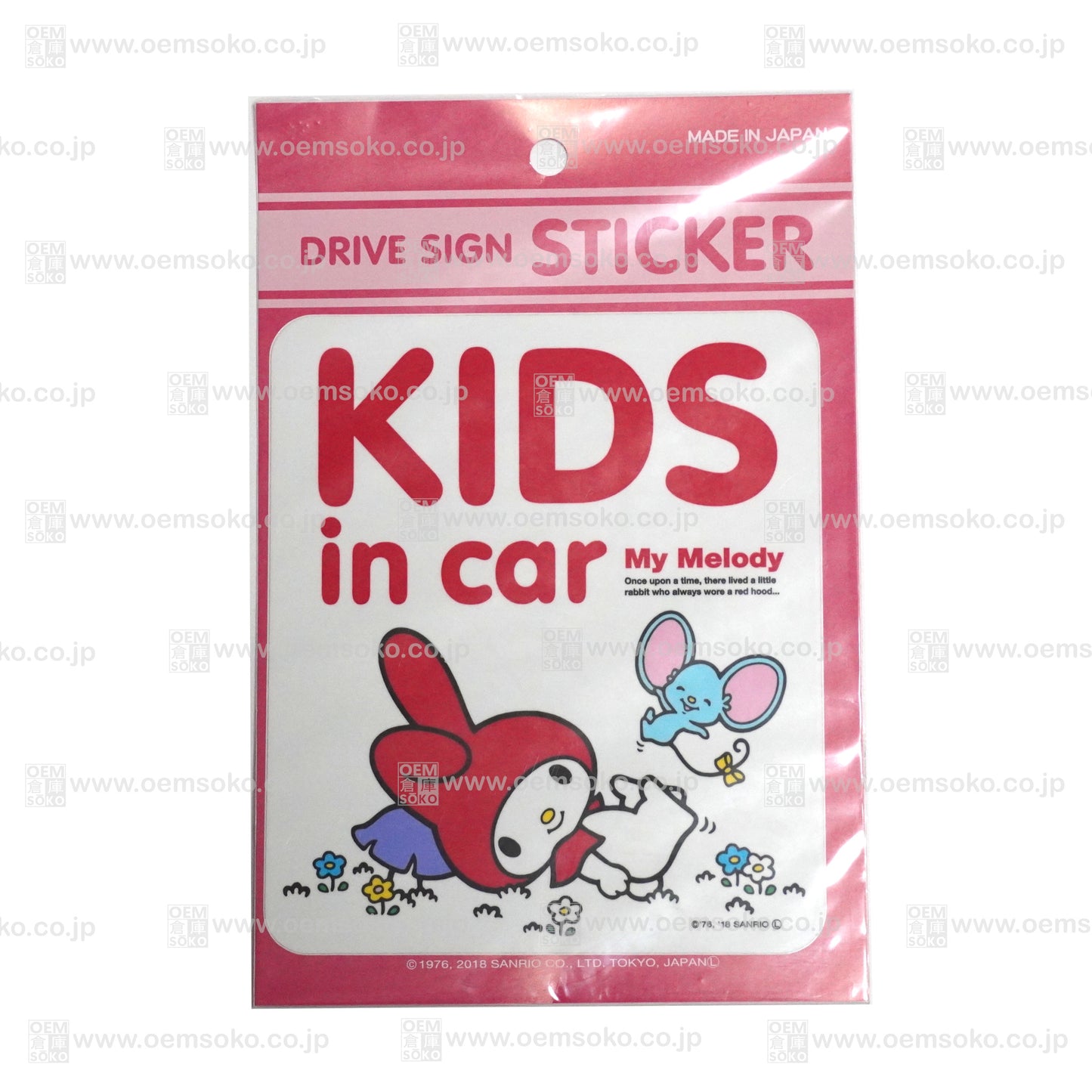 Sanrio Hello Kitty/My Melody "Kids in Car" Stickers