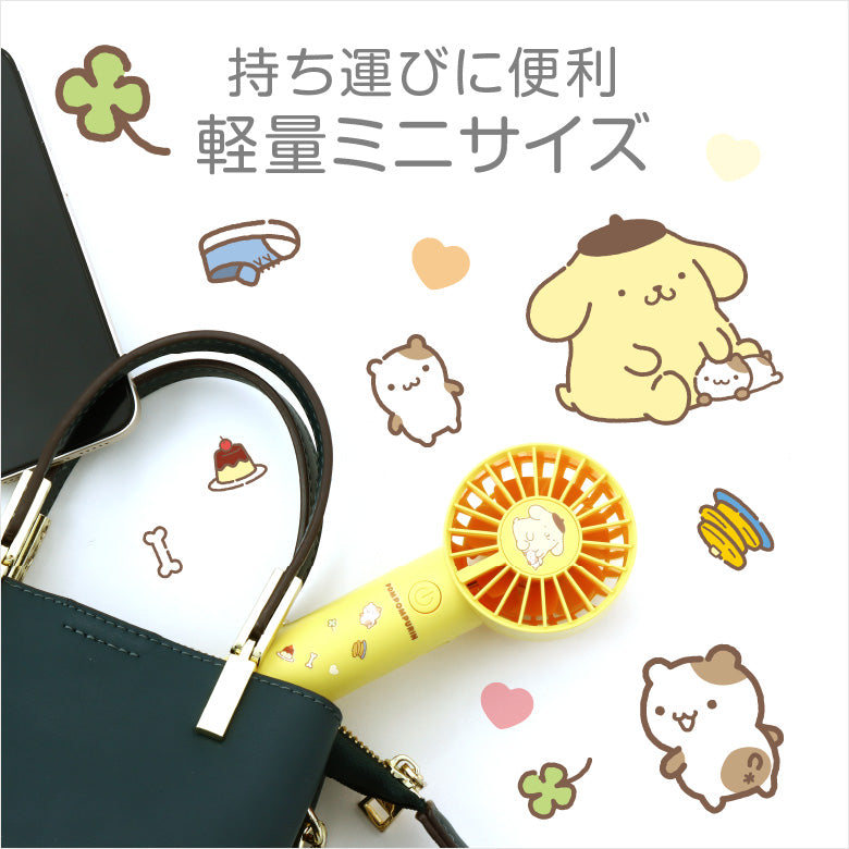 Pompompurin Mini Handy Fan with Strap