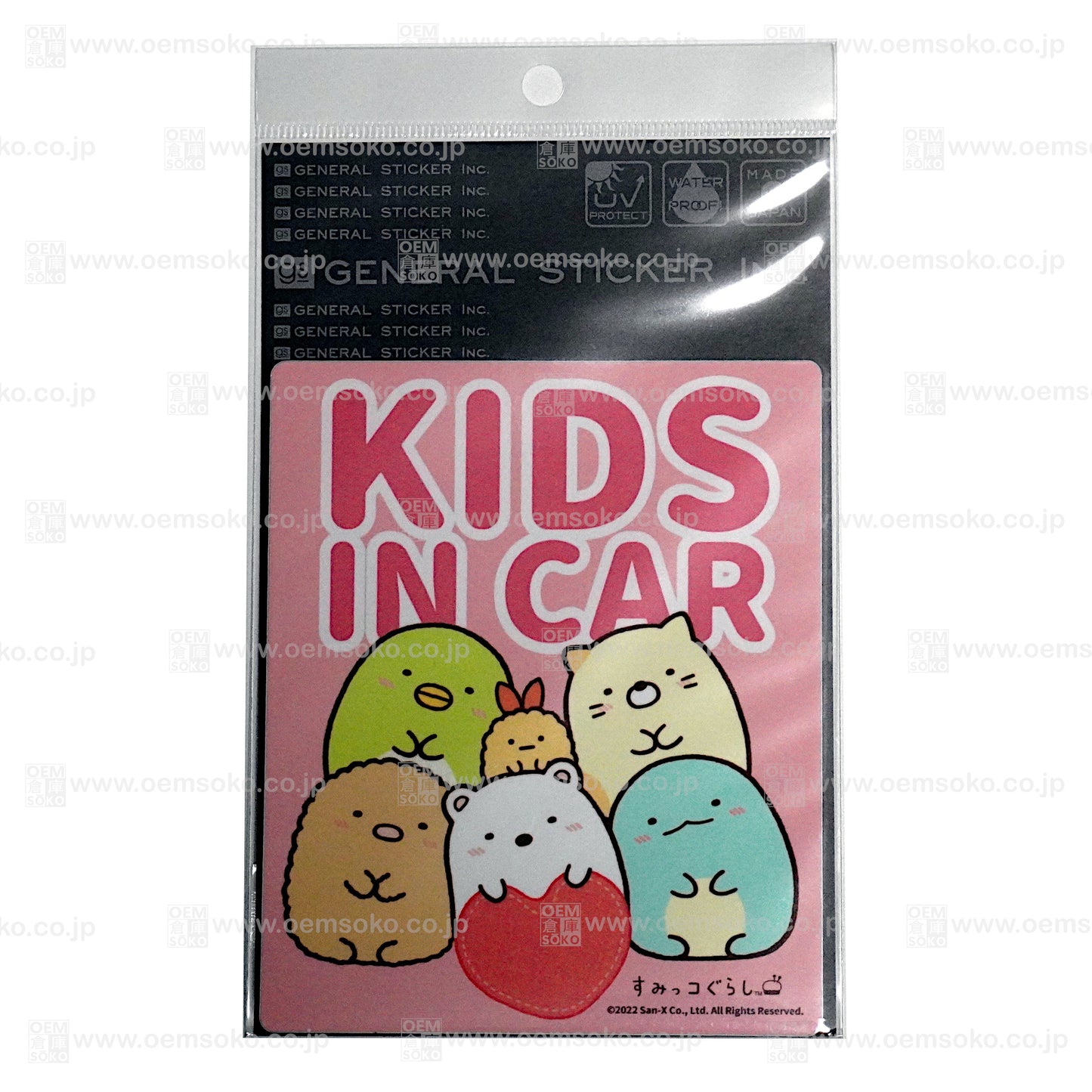 Sanrio Hello Kitty/My Melody "Kids in Car" Stickers