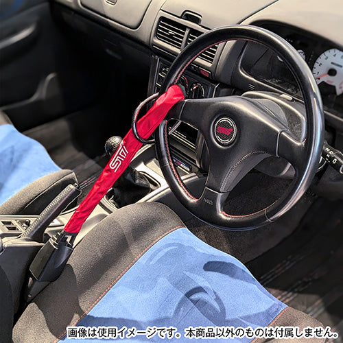 STi Wire Steering Lock