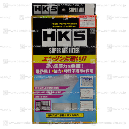 HKS Super Air Filter 70017-AT132