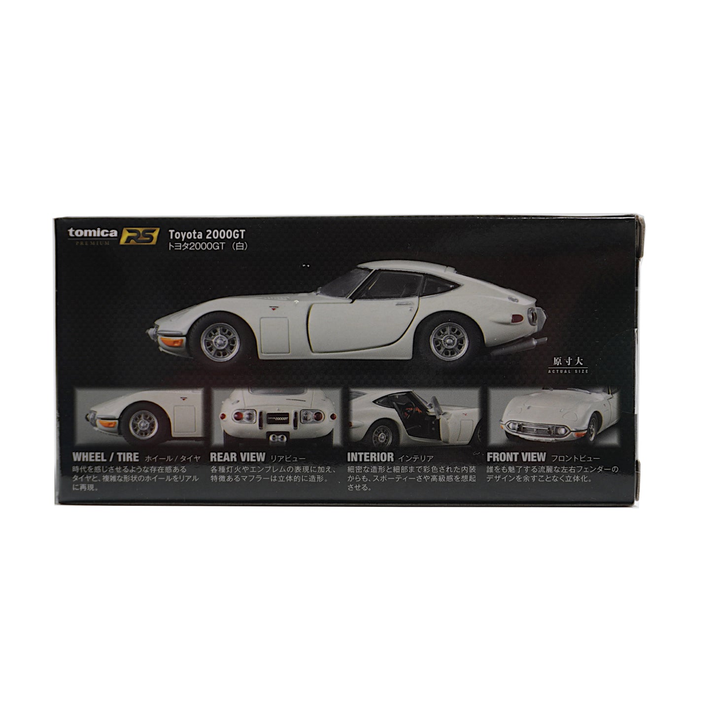 Tomica RS MF10 Toyota 2000GT