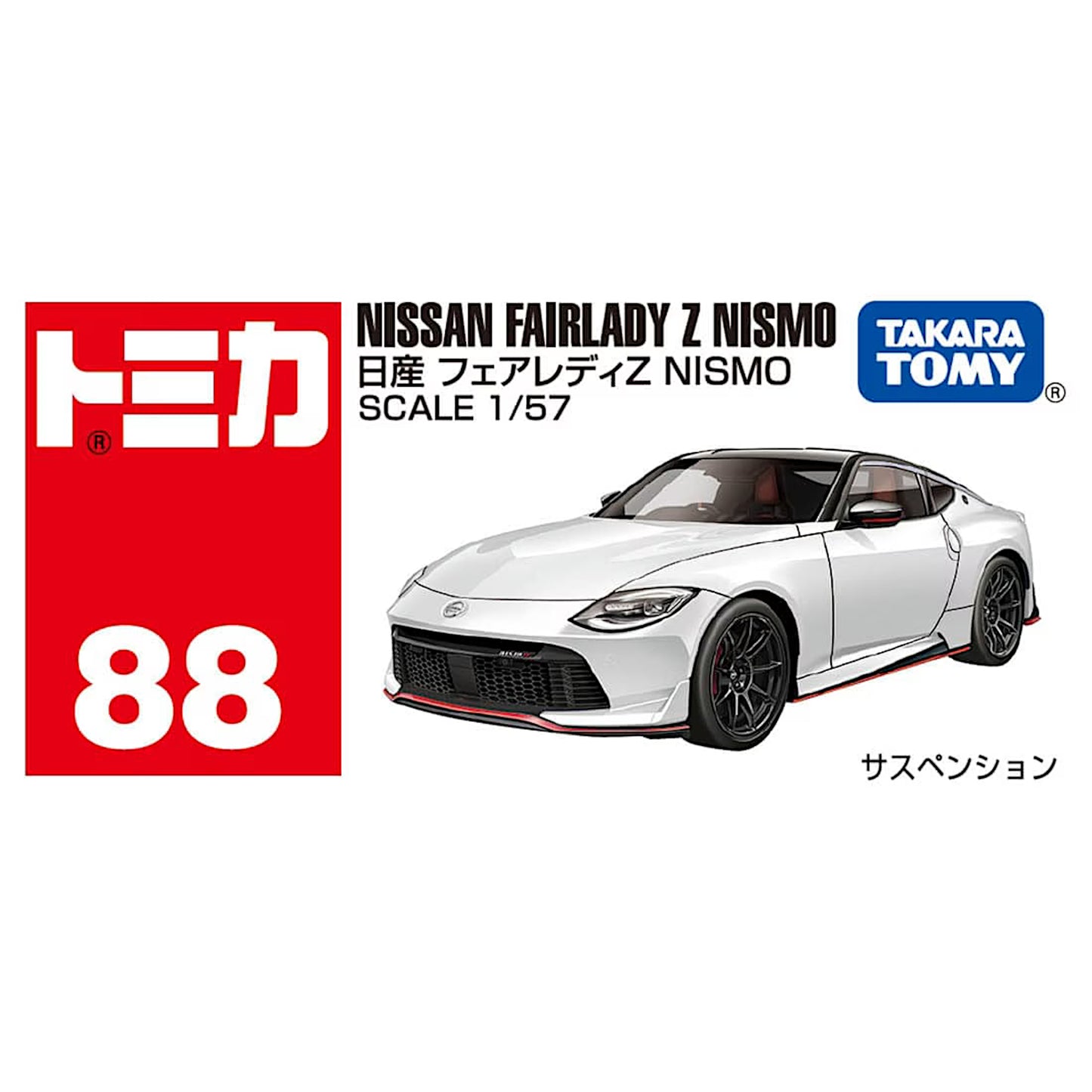 Tomica No.88 Nissan Fairlady Z NISMO