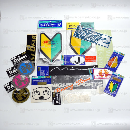 Vintage JDM Sticker Set